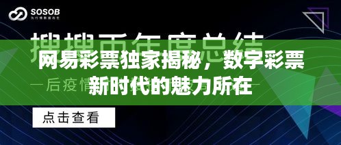 出就外傅 第2页