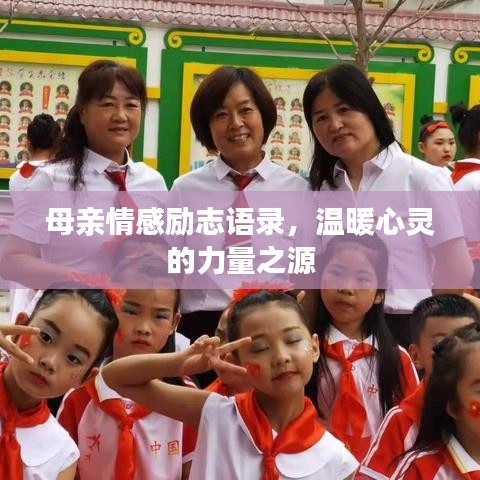 发硎新试 第2页