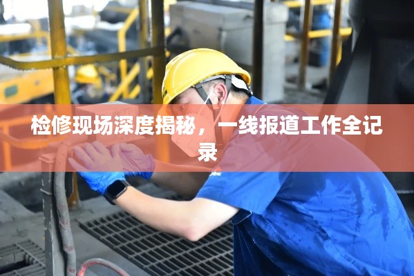 精耕细作 第3页
