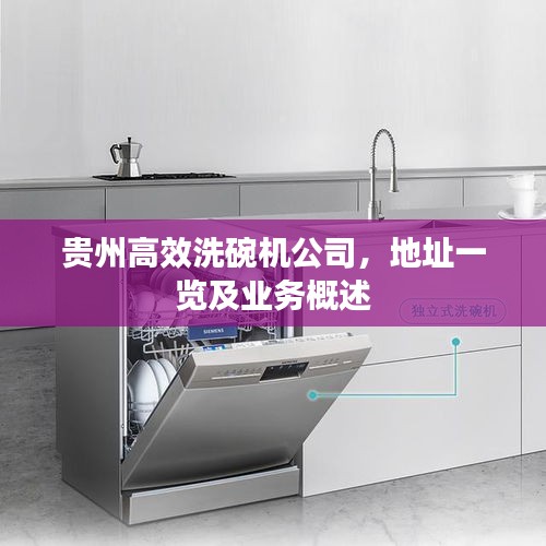 艰苦卓绝 第2页
