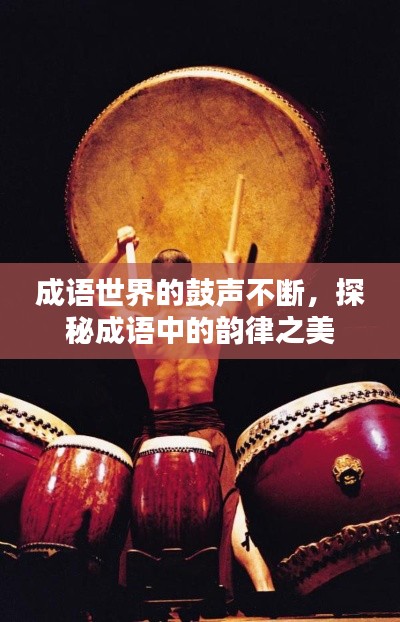 高谈阔论 第2页