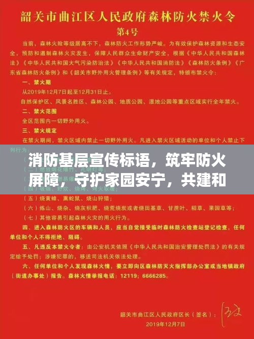 绰约多姿 第2页