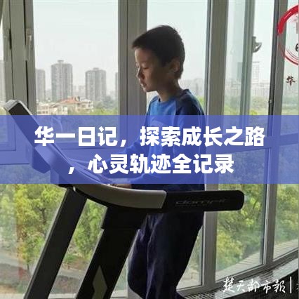 不堪造就 第3页