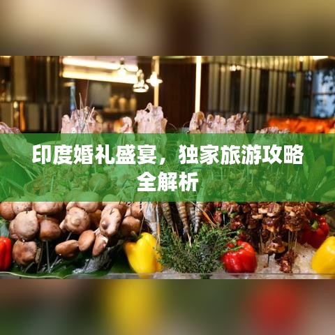 温文尔雅 第2页