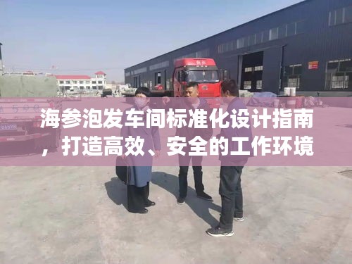 心慌意乱 第3页