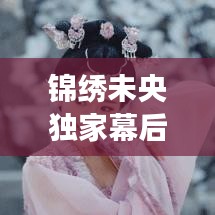 贵在知心 第2页