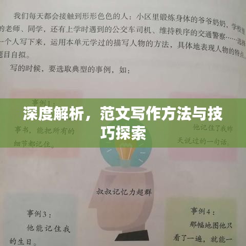 如鸟兽散 第3页