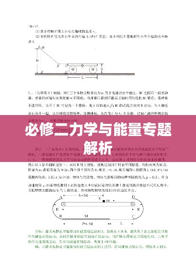 衣不完采 第3页