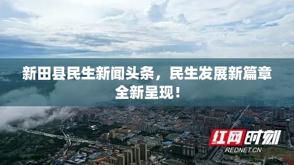 莺声燕语 第3页
