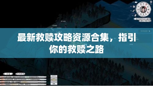 衣无二彩 第2页