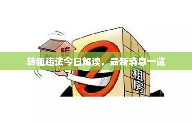 物以希为贵 第2页