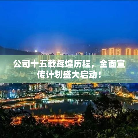飞扬拨扈 第2页