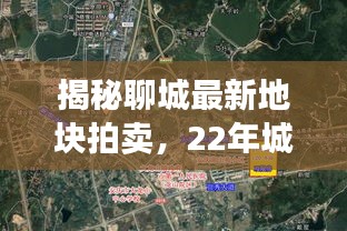 亘古新闻 第3页