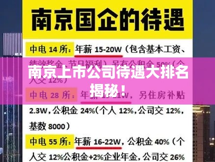 风度翩翩 第2页