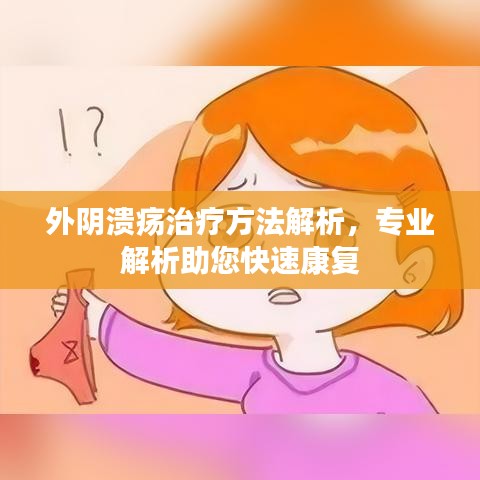 布被瓦器 第3页
