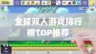 改弦易张 第3页