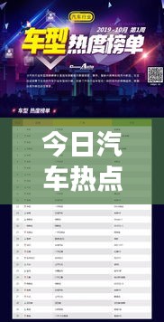 鸡飞狗跳 第2页