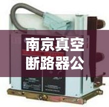 天生丽质 第3页