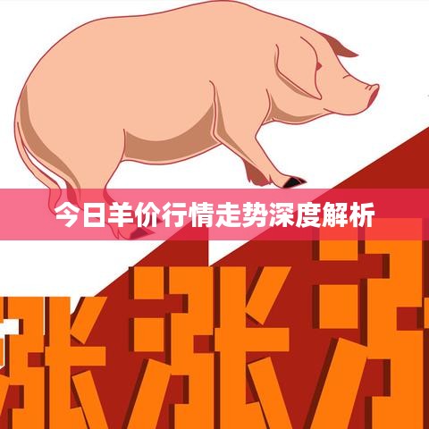 鸟革翬飞 第2页