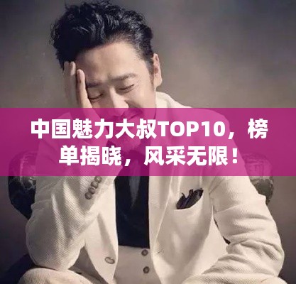 省吃细用 第2页