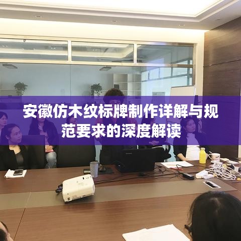 天生万物，唯人为贵 第3页
