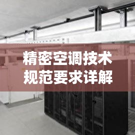 张弓拔弩 第2页