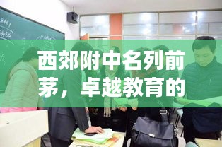 兵贵神速 第2页