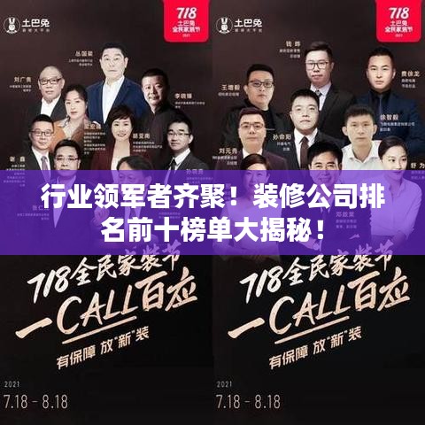 越鸟南栖 第3页