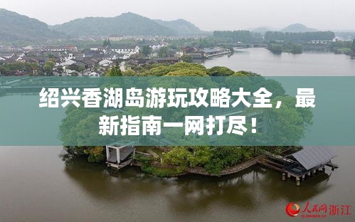 坚持不懈 第3页