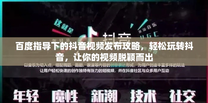 功成名就 第3页
