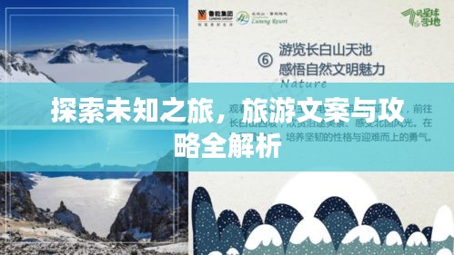 地覆天翻 第2页