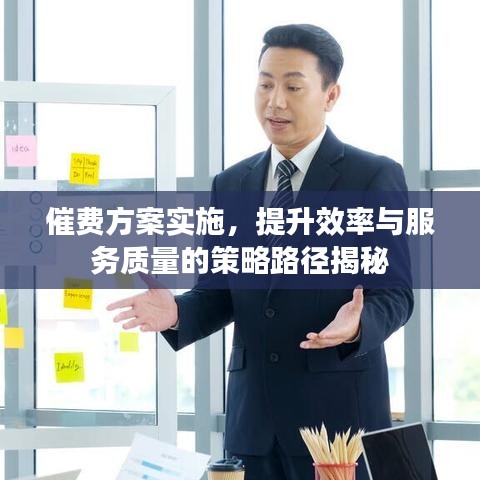 十年磨剑 第2页