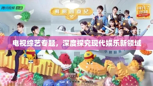 秀色可餐 第3页