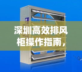生张熟魏 第2页