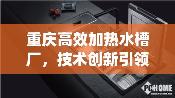 反朴归真 第2页