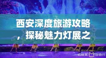 正襟危坐 第2页