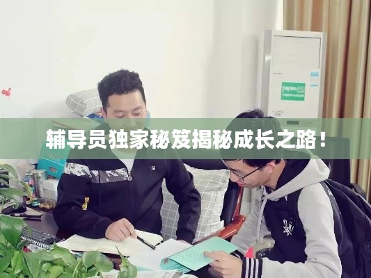 避难就易 第2页