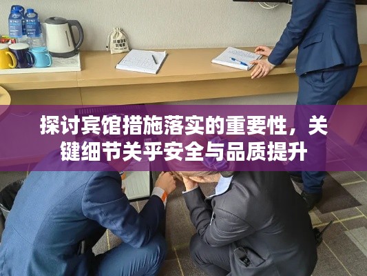 灰飞湮灭 第2页