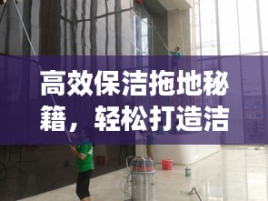 一毫不苟 第2页