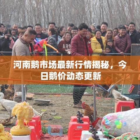 蛙鼓蝉鸣 第2页
