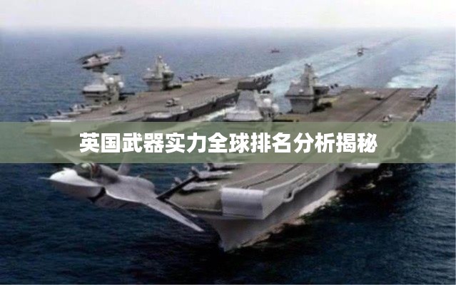 鸢飞鱼跃 第2页