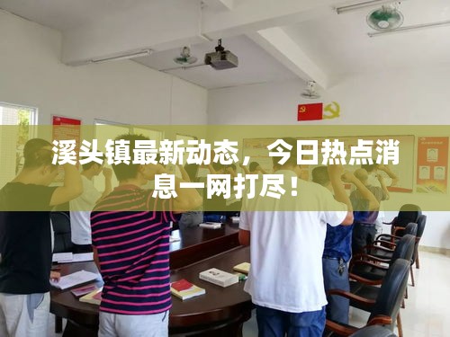 举步如飞 第2页