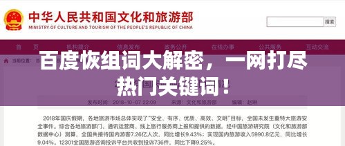 仙姿佚貌 第2页