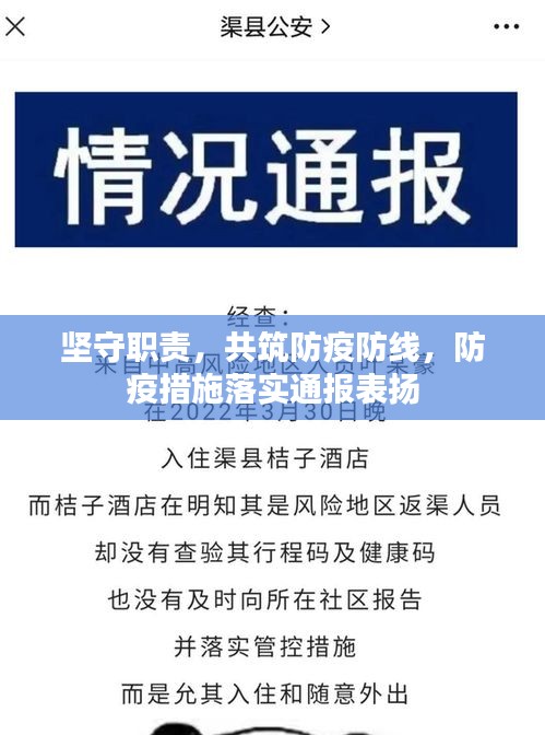 大张旗鼓 第2页