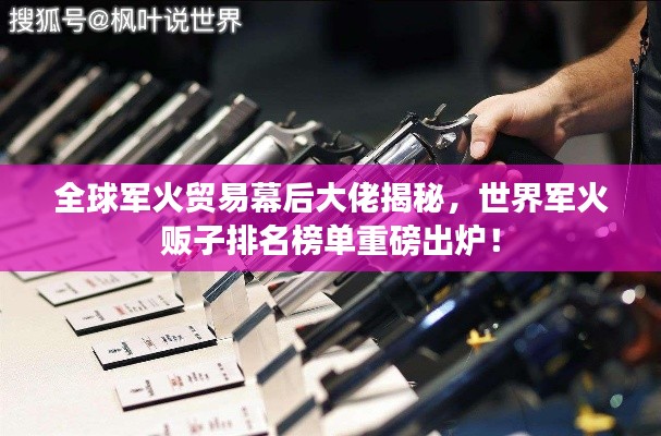 箭拔弩张 第2页