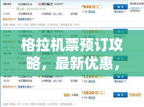 蛙蟆胜负 第2页