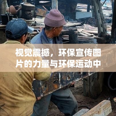 后会无期 第2页
