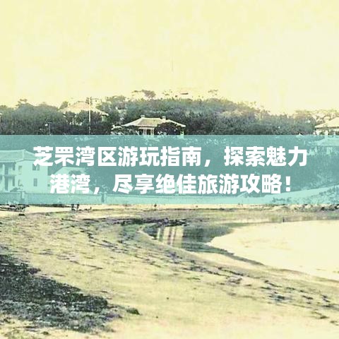 火伞高张 第2页