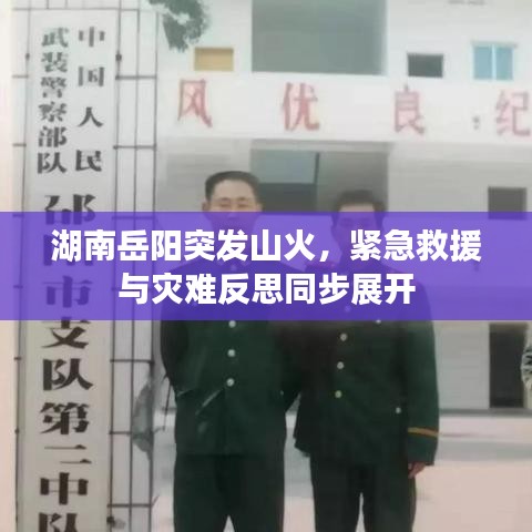 衣不兼彩 第2页