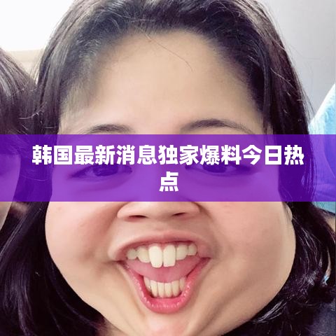 步履如飞 第2页
